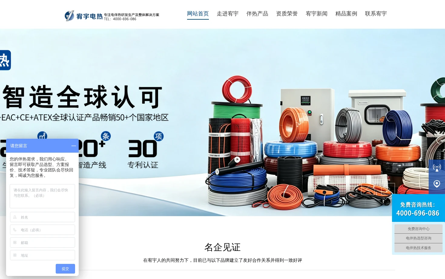 Ahyydr 页面快照
